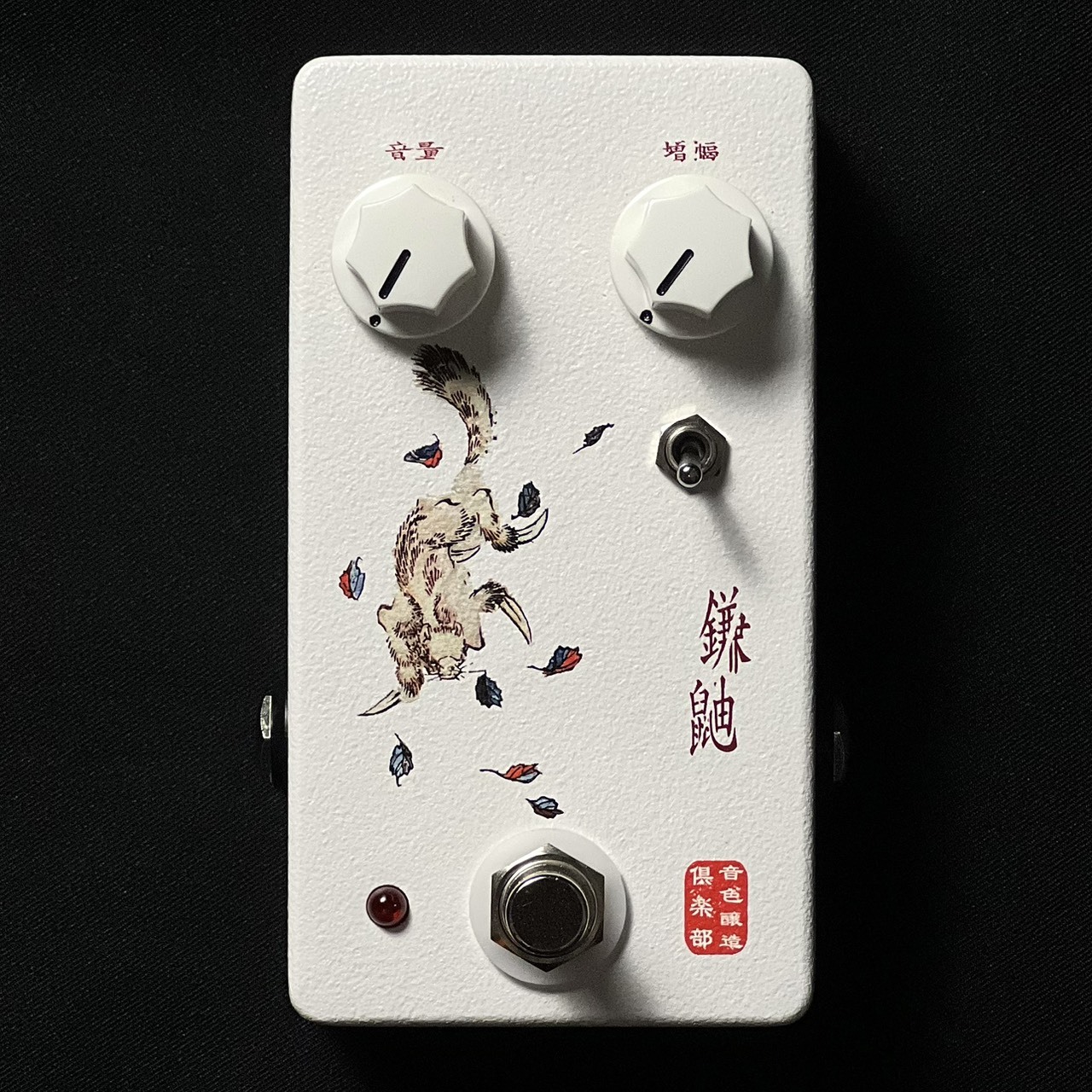 新製品・数量限定生産) Tone Brew Club / KCOD-1 ver3 オーバー
