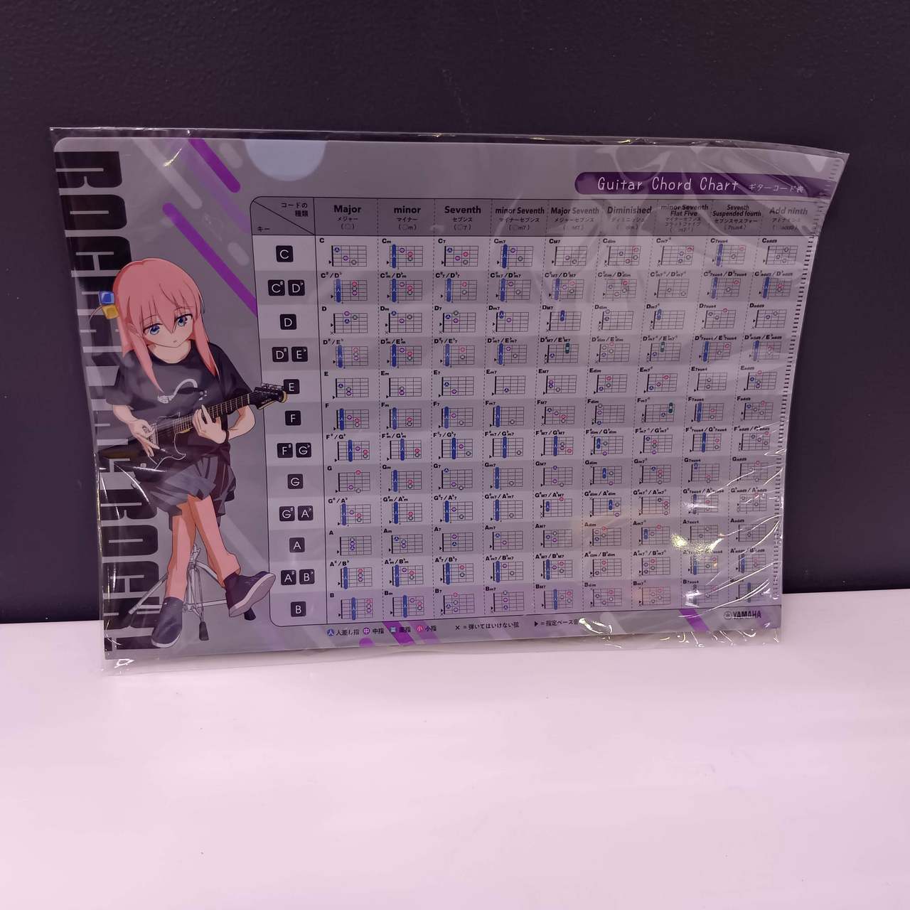 ぼっち・ざ・ろっく！ ヤマハ YAMAHA コード早見表 クリアファイル ギター アニメ「ぼっち・ざ・ろっく！」×ヤマハ コード早見表クリアファイル