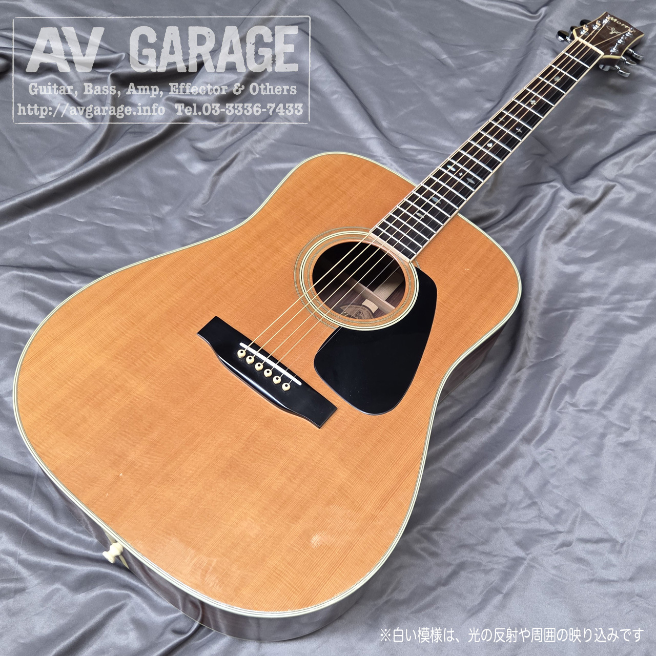 Morris MV-710 (NA) Vanguard Series 1980年代 日本製（ビンテージ
