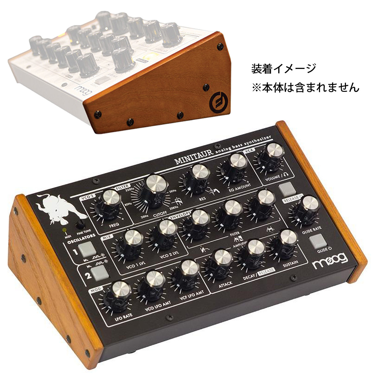 Moog Minitaur Wood Kit (WD KIT FOR MINITAUR) MINITAUR用 木製サイド