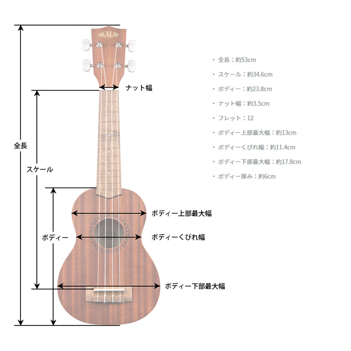 KALA KA15S-H2-WBAG20 06 ソプラノウクレレ ハワイ諸島デザイン ソフト