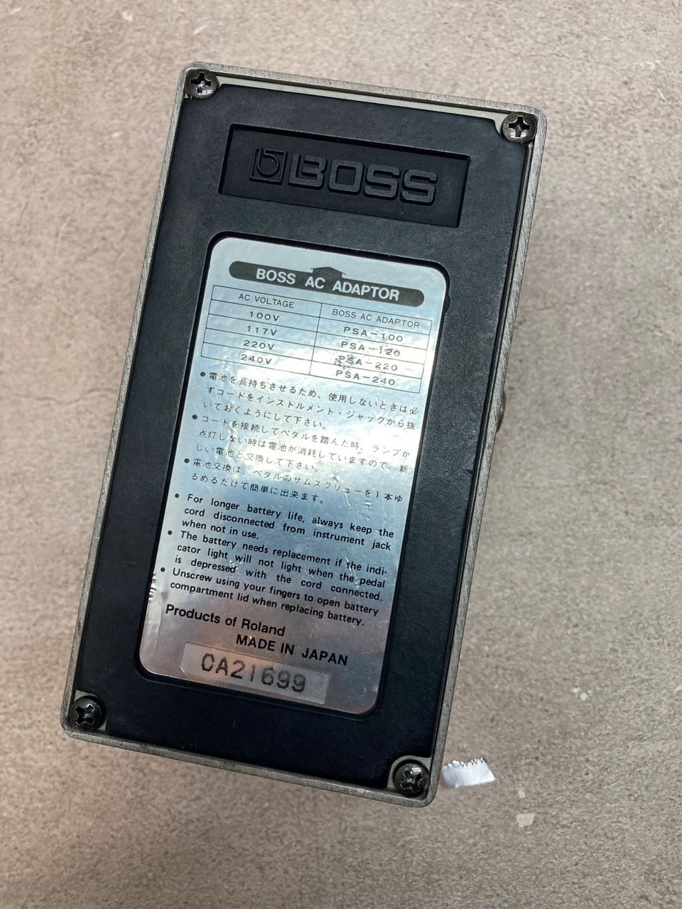 BOSS DS-2 TURBO Distortion 1989年製（中古/送料無料）【楽器検索デジマート】