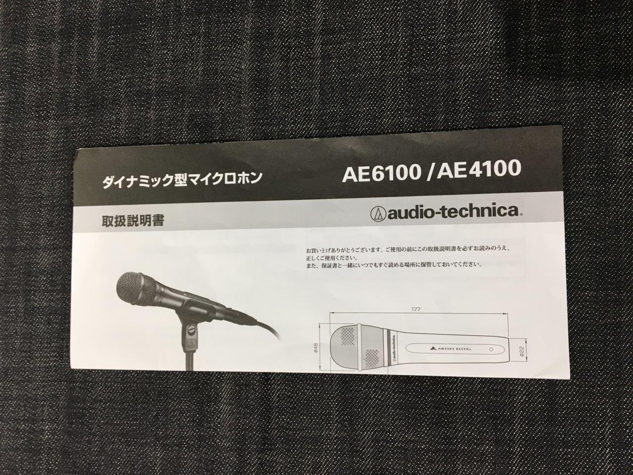 Amazon.co.jp: オーディオテクニカ AE4100 ダイナミックマイク