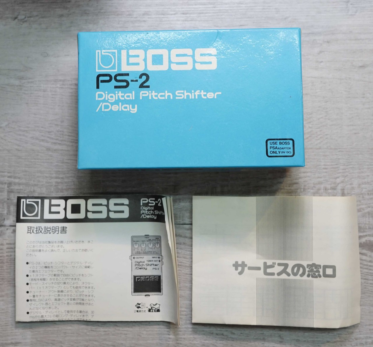 BOSS PS-2 デジタルピッチシフター/ディレイ 中古品 BOSS PS-2 Digital Pitch Shifter / Delay（中古）【楽器検索デジマート】