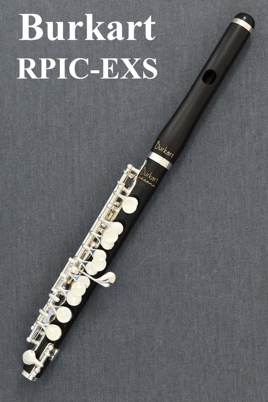 Burkart RPIC-EXS【新品】【お取り寄せ商品】【バーカート】【ピッコロ 