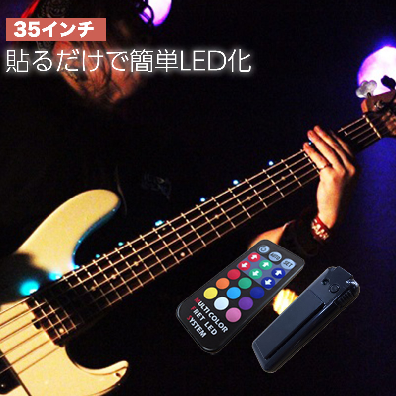新品　鯖-ヒカリモノ 35インチ ネックLED ベース用 鯖-ヒカリモノ 35インチ ネックLED ベース用（新品）【楽器検索