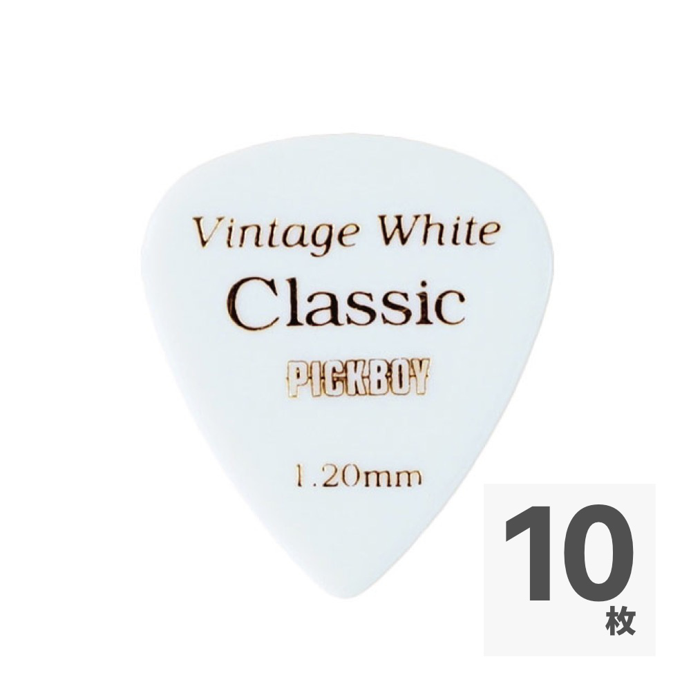 PICKBOY GP-03/120 Vintage Classic White 1.20mm ギターピック×10枚