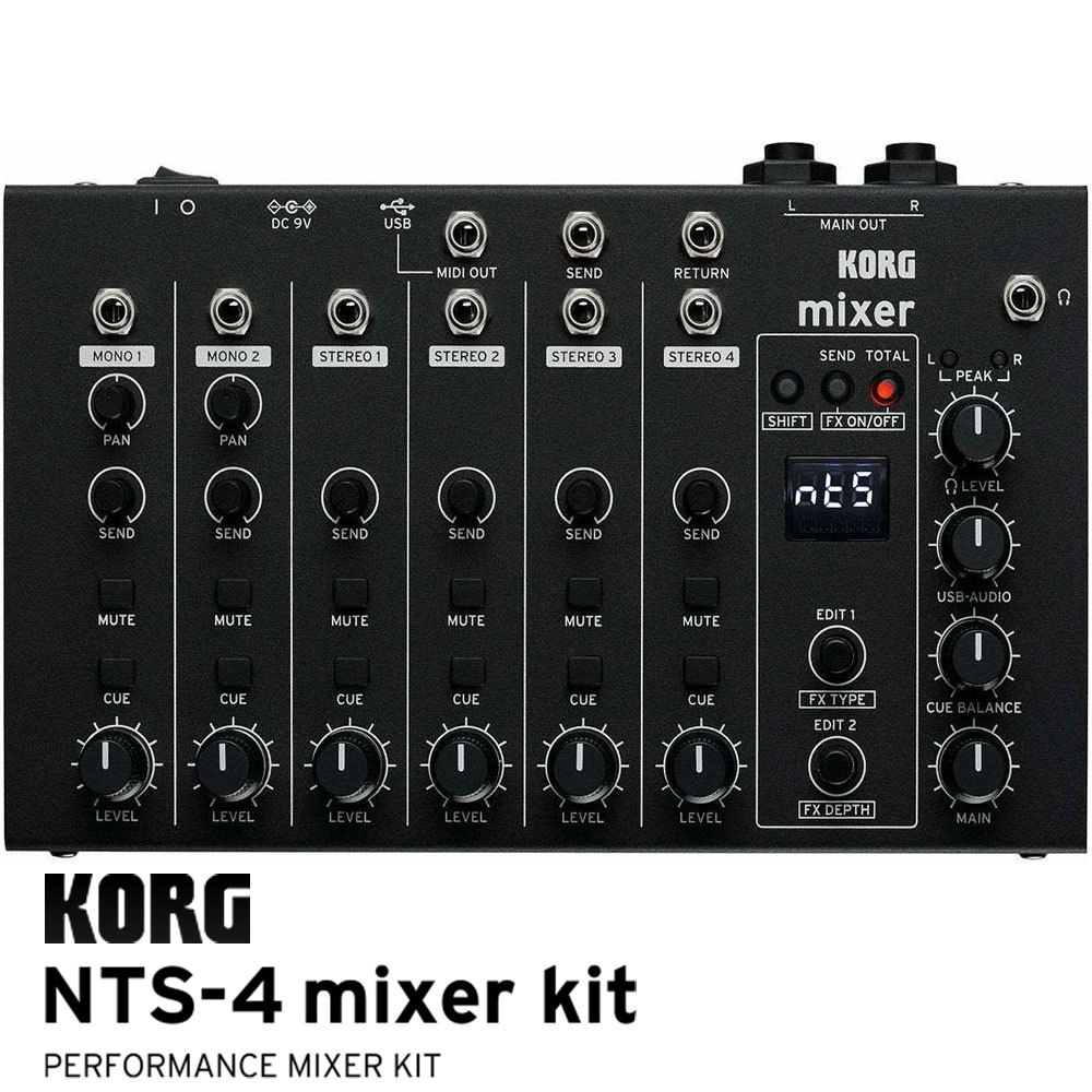 KORG NTS-4 mixer kit（新品/送料無料）【楽器検索デジマート】