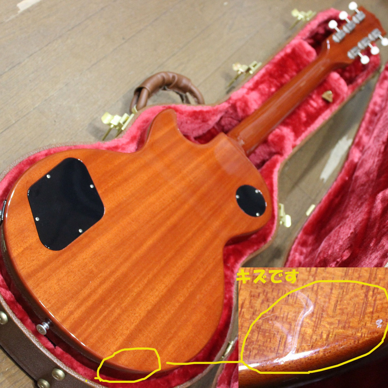Gibson Les Paul Special Vintage Cherry ギブソン レスポール