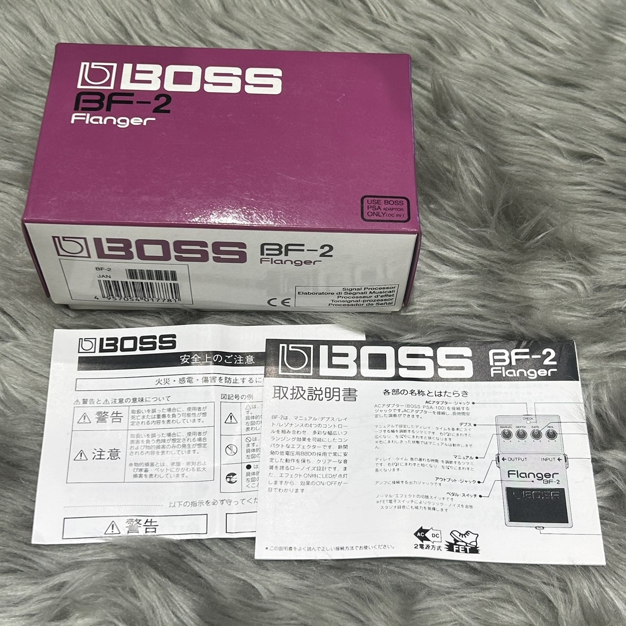 BOSS BF2【台湾製】（中古）【楽器検索デジマート】