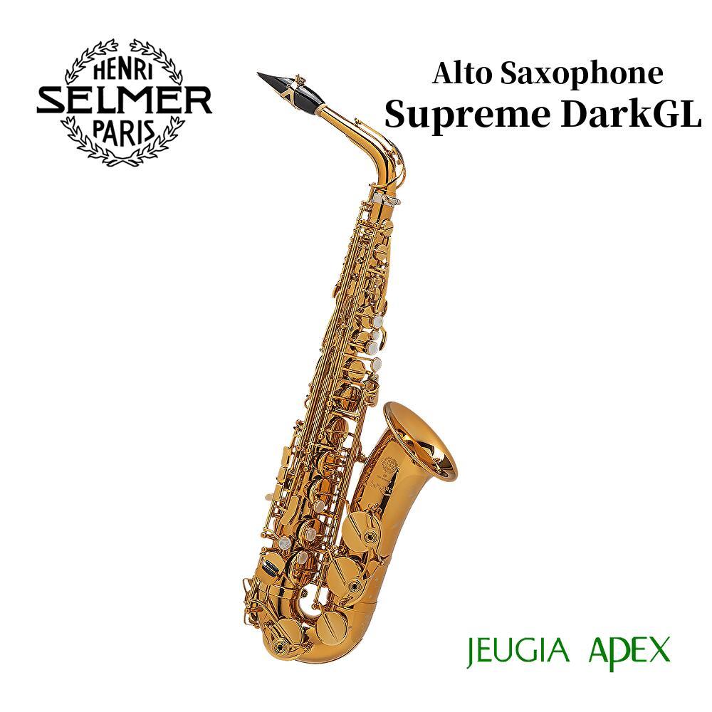 SELMER SELMER Supreme(シュプレーム) DarkGL Alto Saxophone セルマー アルトサックス （新品）【楽器検索デジマート】