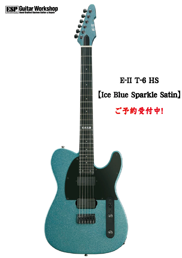 E-II T-6【Ice Blue Sparkle Satin】（新品/送料無料）【楽器検索