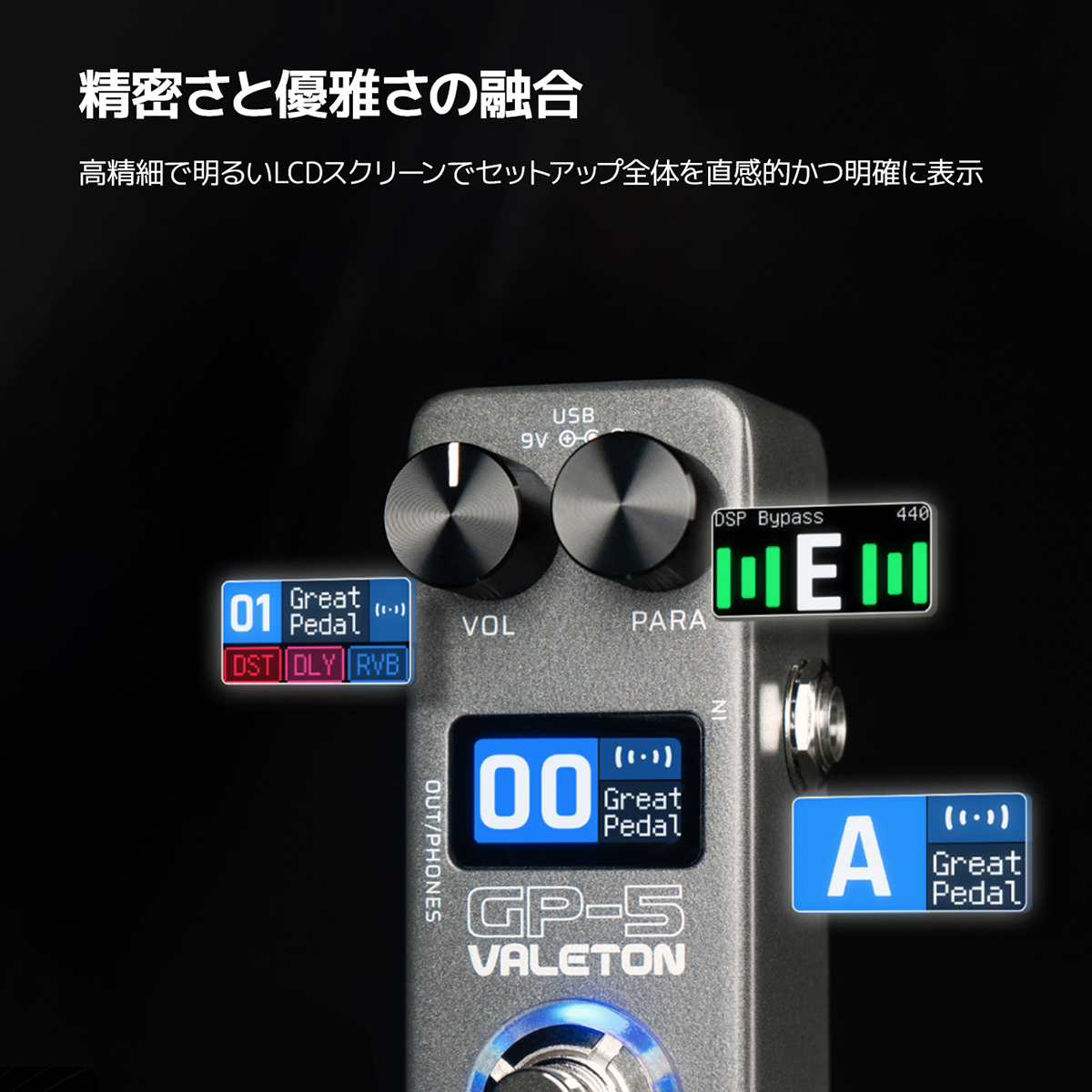 VALETON Valeton GP-5 マルチエフェクター（新品/送料無料