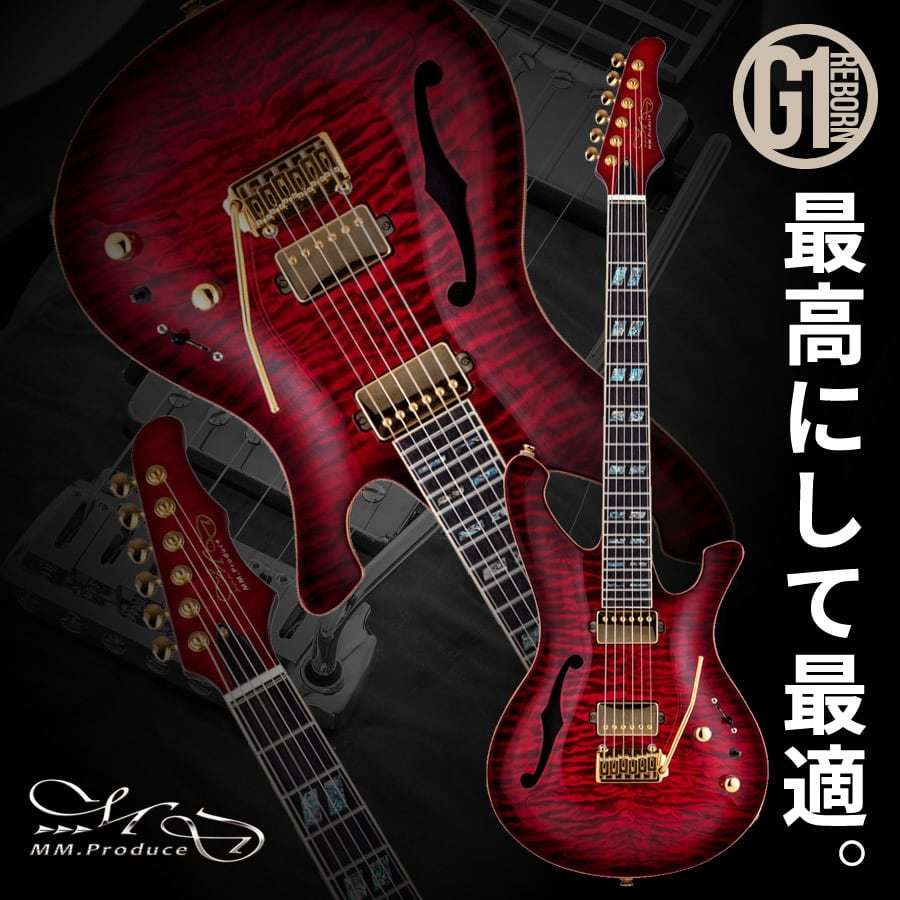 ギター MD-MM Produce MD-Premier G1-Reborn Red 楽天市場】MD-MM Produce MD-Premier G1-Reborn (SR/See-through