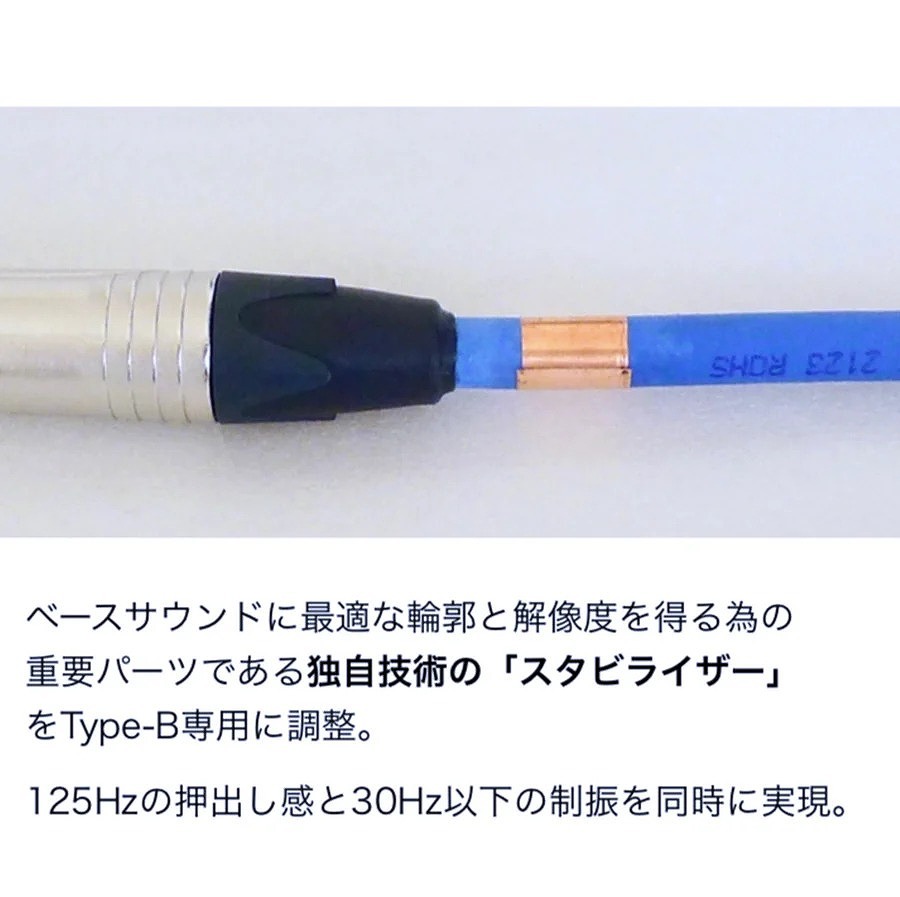 The NUDE CABLE Type- B for Bass 3m S/S【店内での数回の試奏による