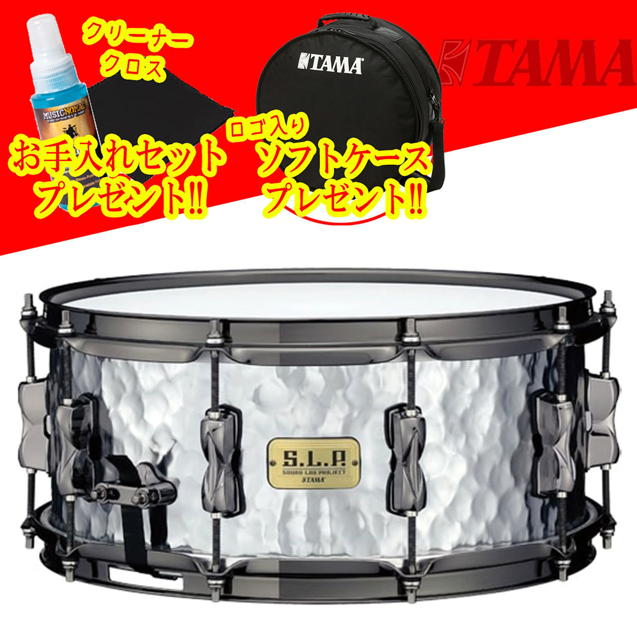 Tama LST146H [S.L.P. Expressive Hammered Steel 14x6]【大創業祭