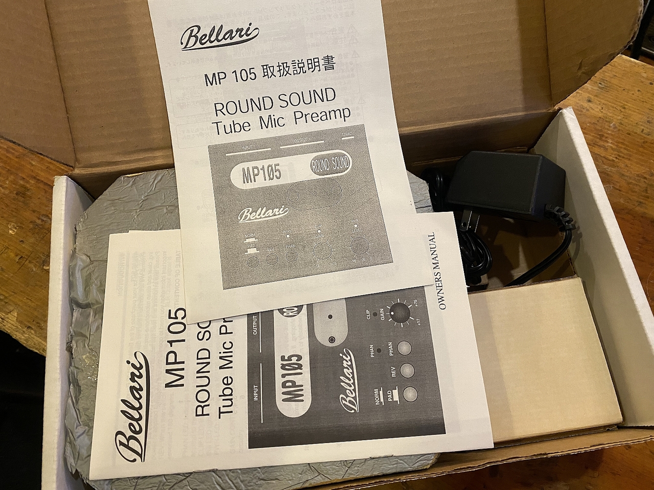 Bellari MP105 Round Sound Microphone Preamp（中古）【楽器