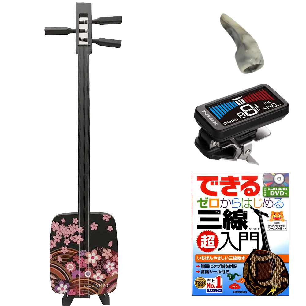 三絃司きくおか 小じゃみ三線 初心者セット 花柄（新品）【楽器検索