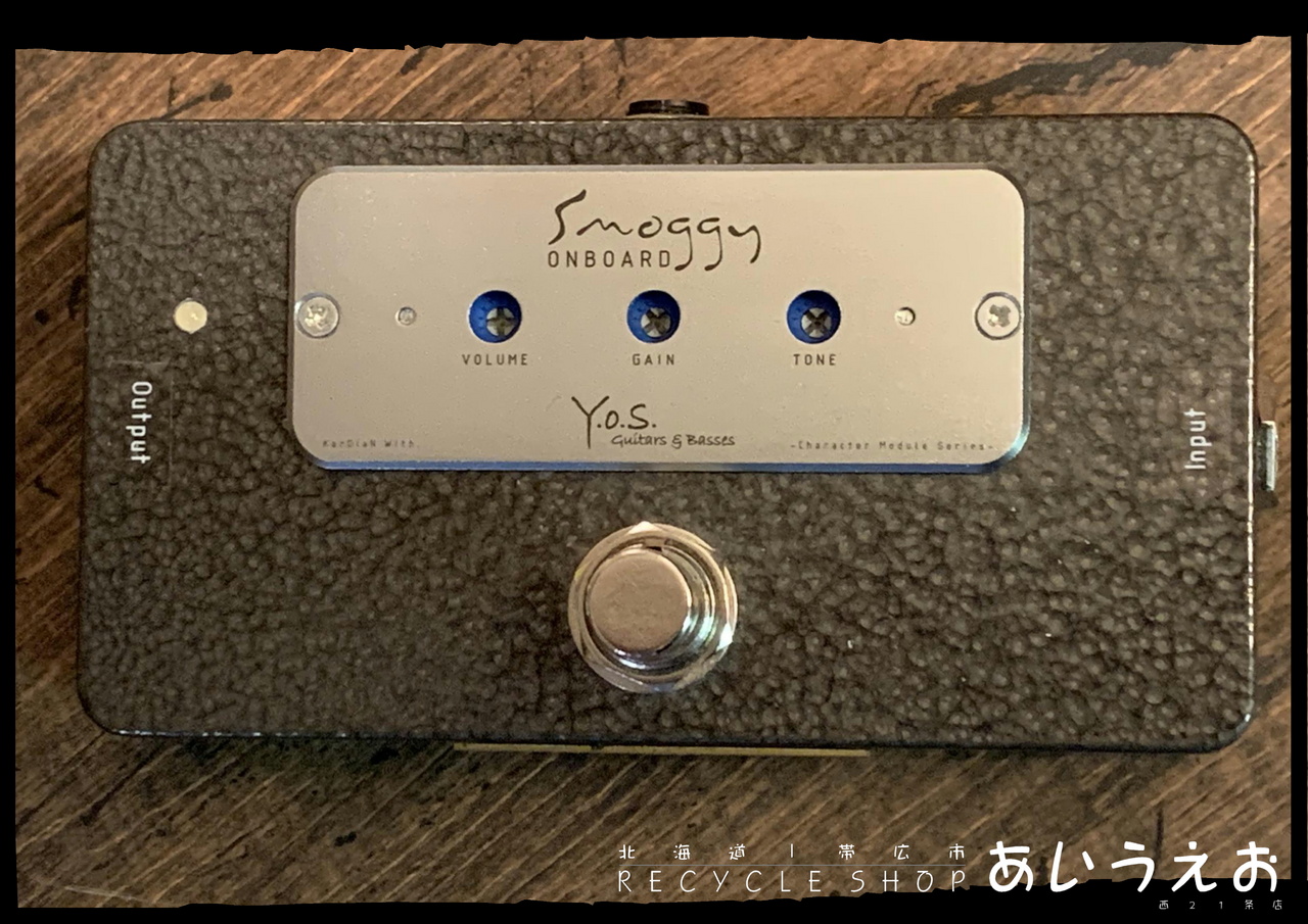 Y.O.S.ギター工房 Smoggy Onboard+Pedal（中古）【楽器検索