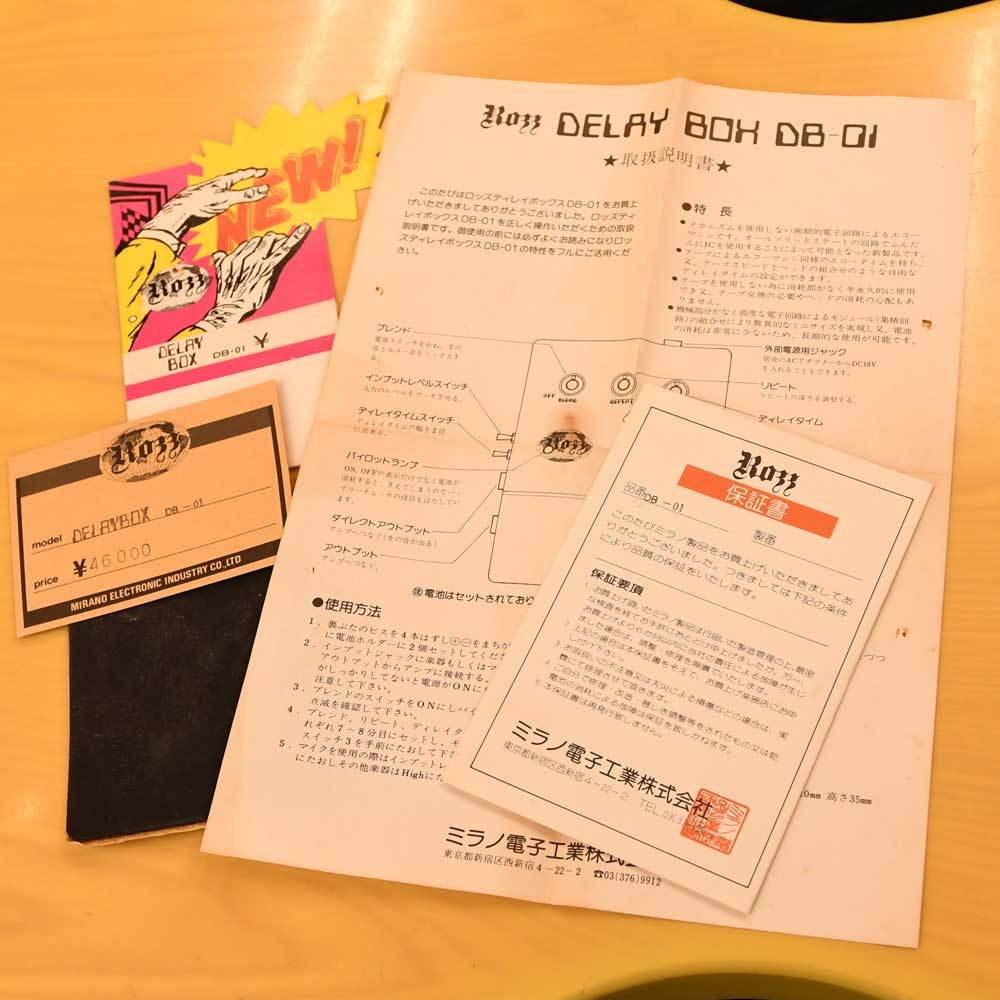 ROZZ DB-01 Delay Box（ビンテージ）【楽器検索デジマート】