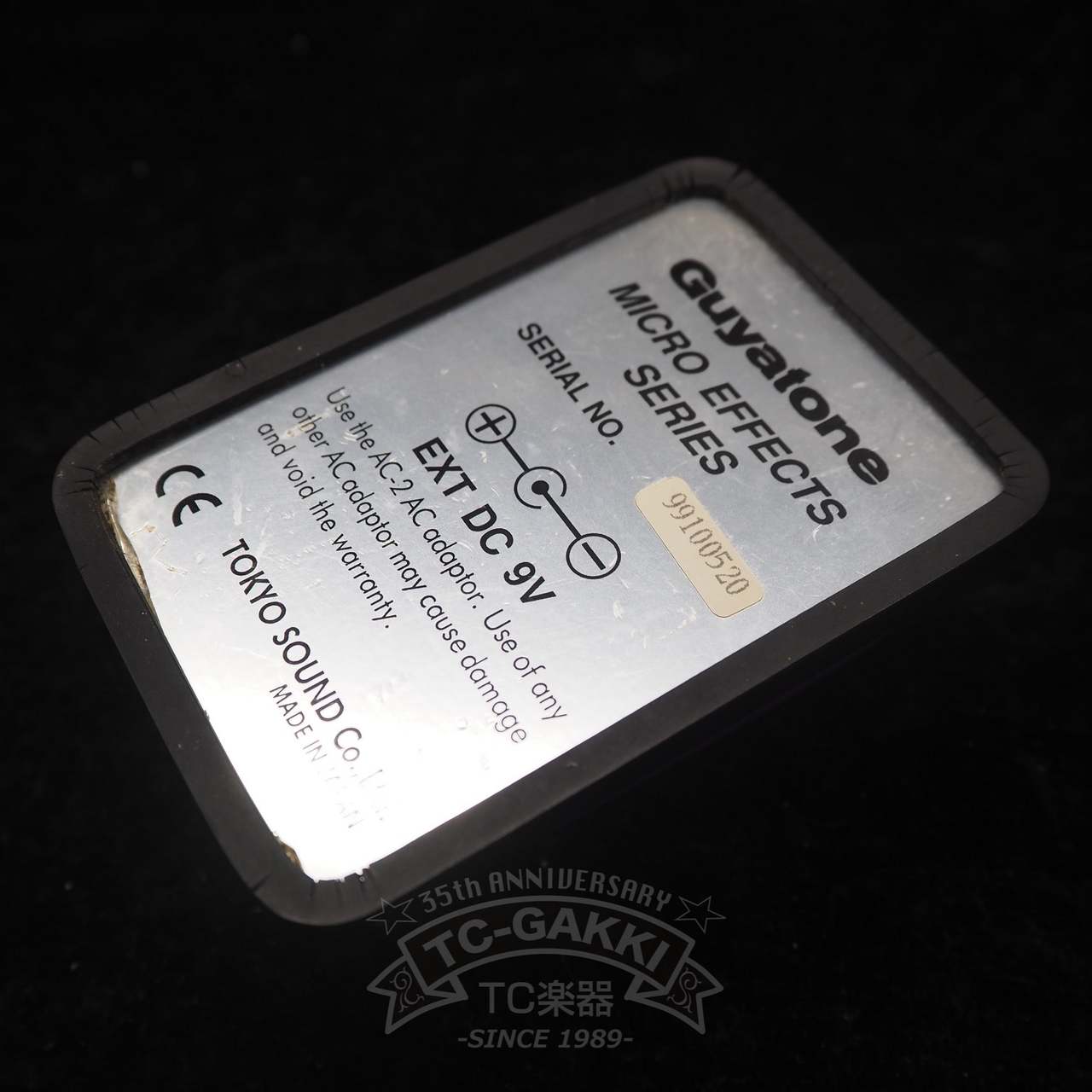 Guyatone SWR2 STEVIE SALAS WAH ROCKER（中古）【楽器検索デジマート】