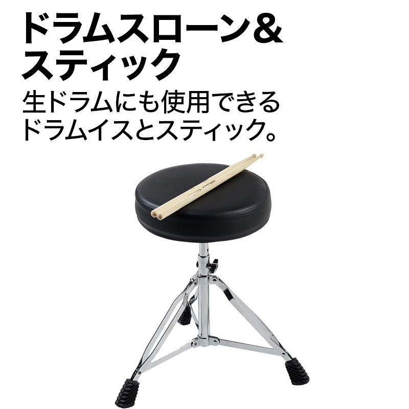 Roland Td 1sc 純正防音防振マット付属4点セット 電子ドラム 島村楽器限定モデル 新品 送料無料 楽器検索デジマート