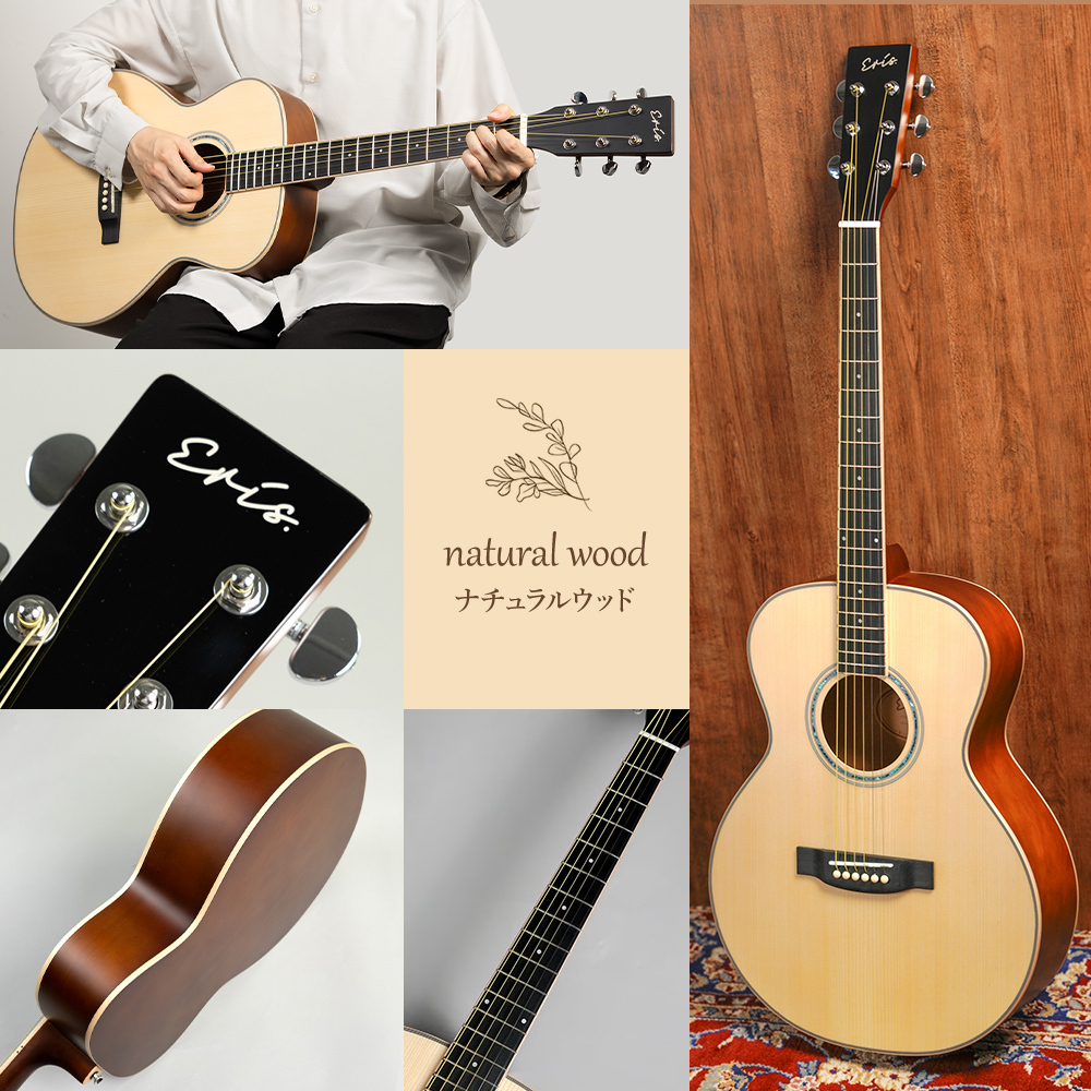 Eris. Aproa NTW アコースティックギター ナチュラルウッド サテン