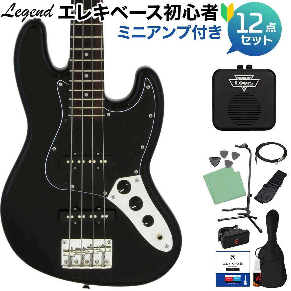 LEGEND LJB-MINI Black ベース 初心者12点セット 【ミニアンプ付】 ミニサイズ