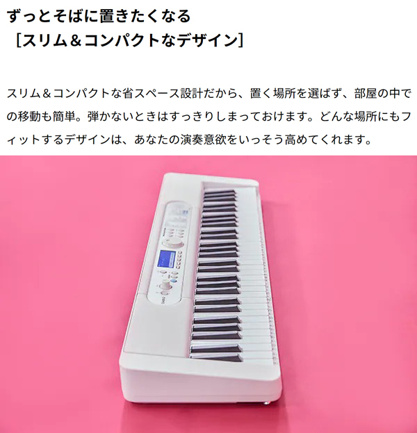 Casio LK-520 光ナビゲーションキーボード 61鍵盤 スタンド・イス