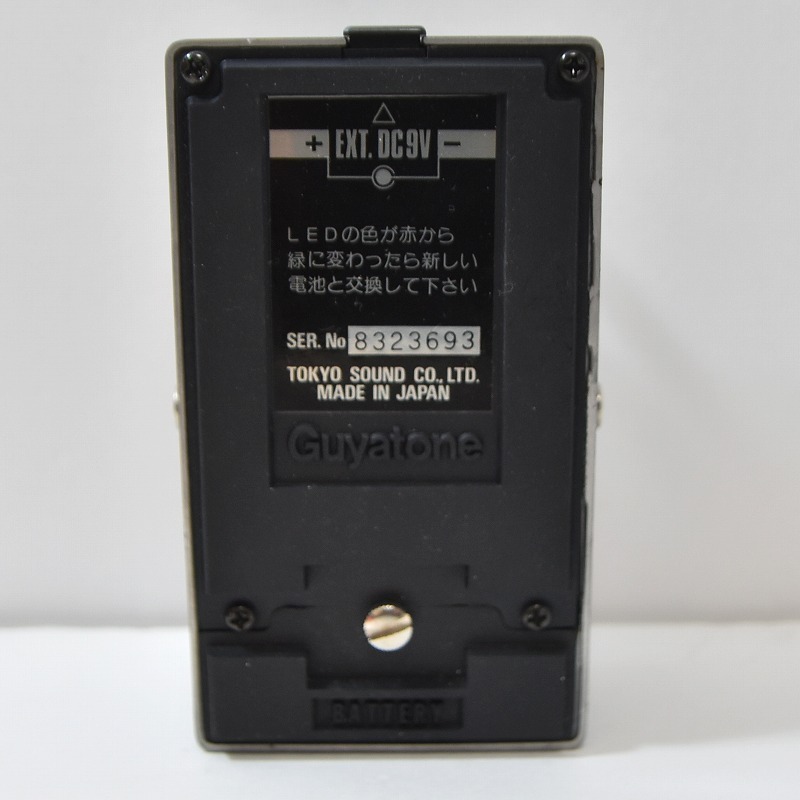 Guyatone PS-017 DISTORTION/CHORUS【心斎橋店】【値下げ】（中古