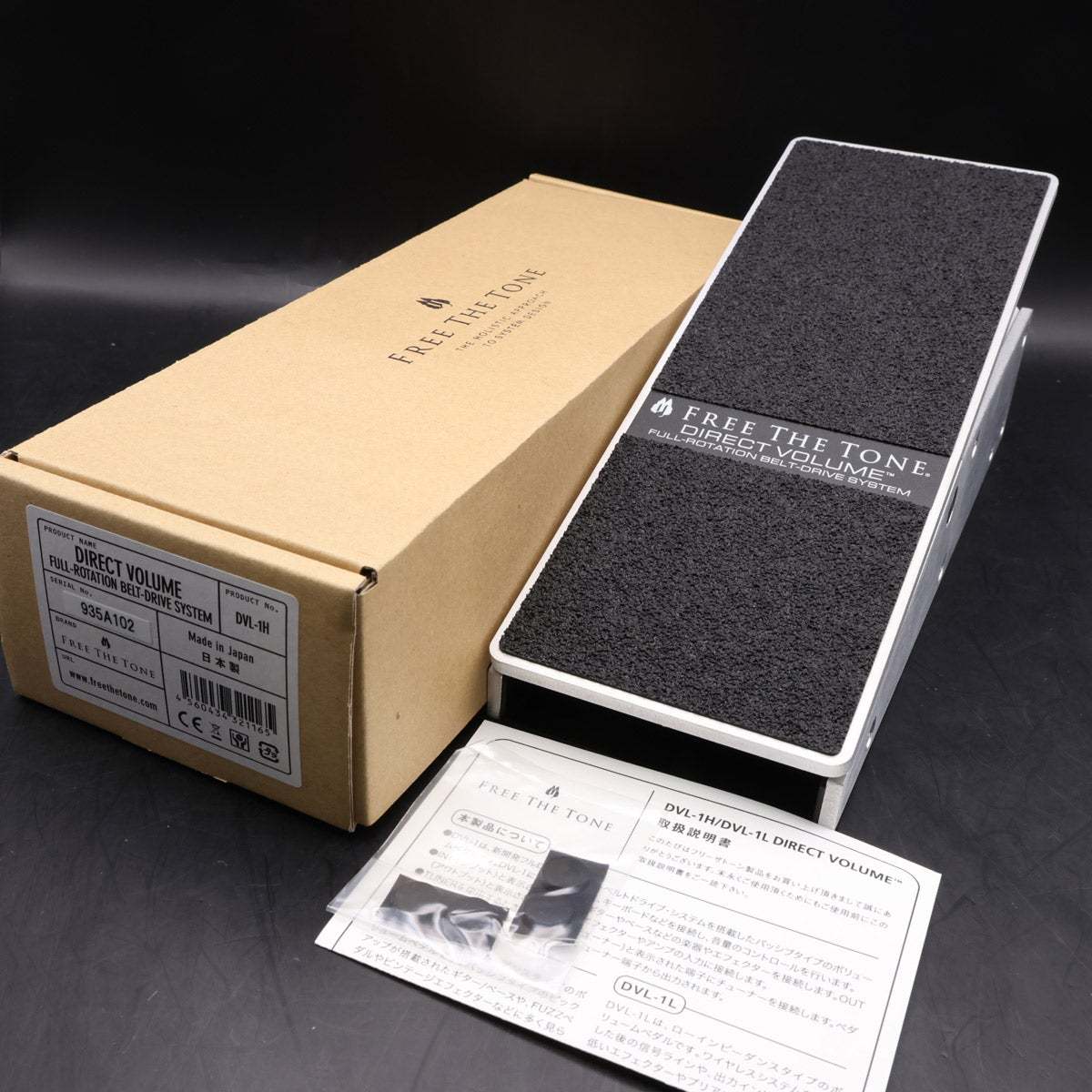 Free The Tone DVL-1H DIRECT VOLUME FULL-ROTATION BELT-DRIVE SYSTEM