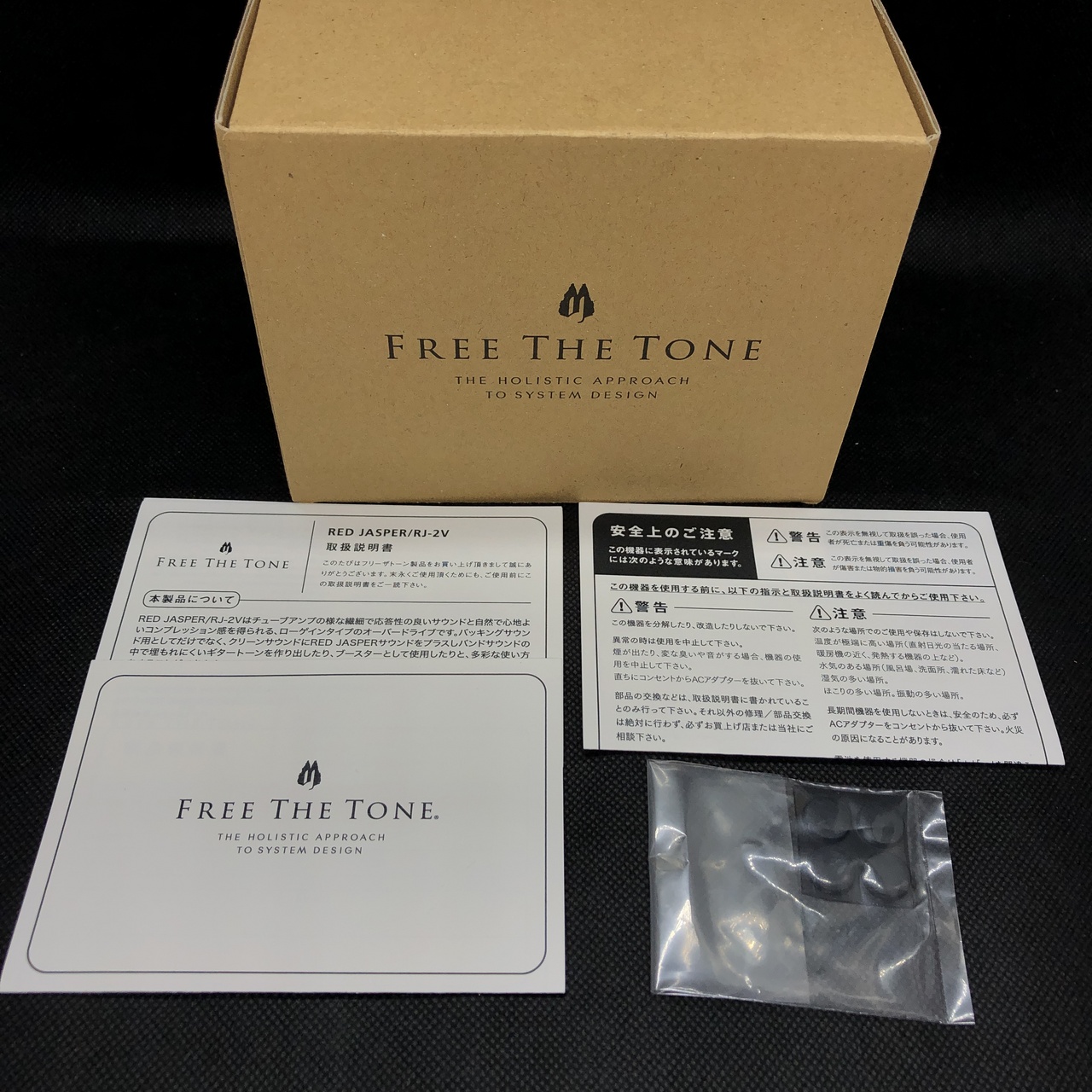 Free The Tone RJ-2V Red Jasper（中古/送料無料）【楽器検索デジマート】