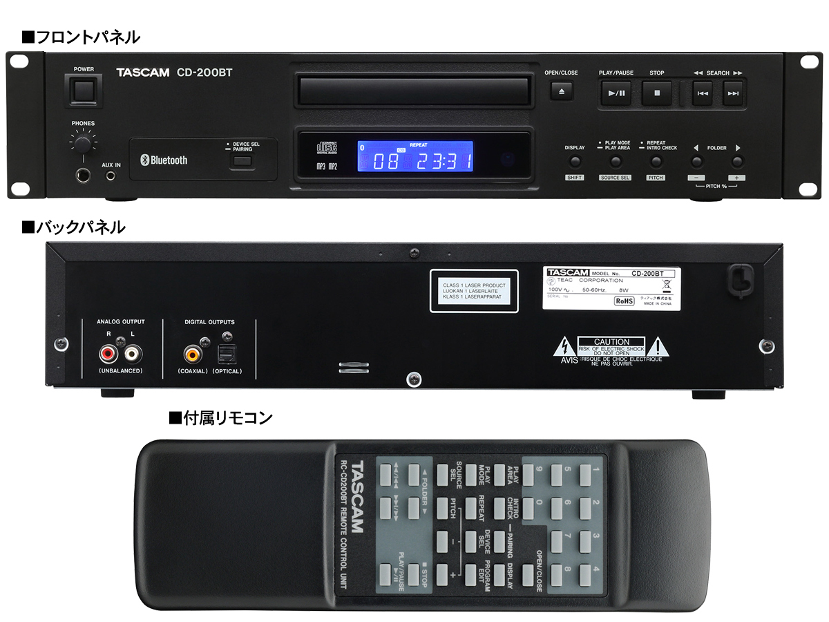 Tascam CD-200BT ◇ Bluetooth対応 CDプレーヤー 【ローン分割手数料0