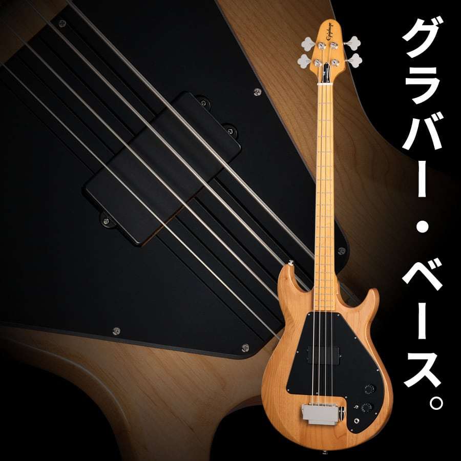 Epiphone Grabber Bass (Natural)（新品）【楽器検索デジマート】