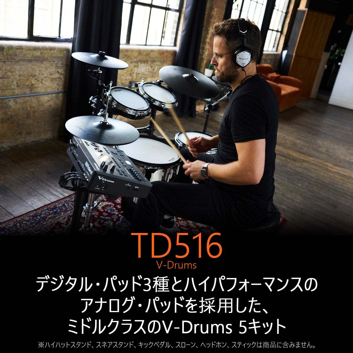 Roland TD516 KDQ-8 カスタマイズキット PEARLハードウェアセット
