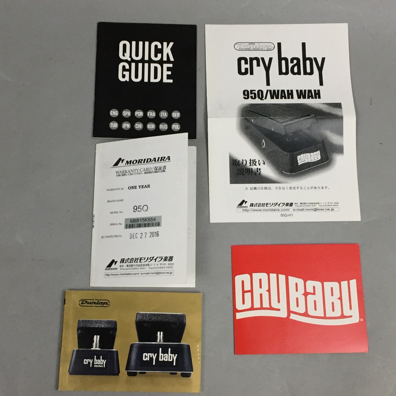 Jim Dunlop(ジムダンロップ) / CRY BABY 95Q WAH ワウペダル/CRY