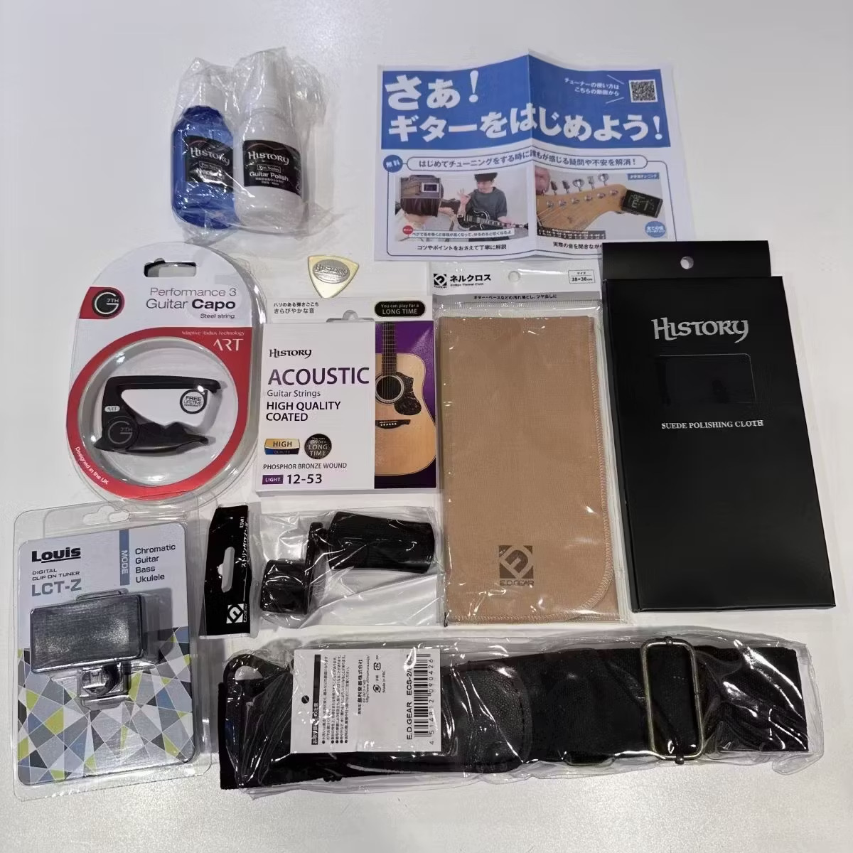 島村楽器 AGプレミアムセット