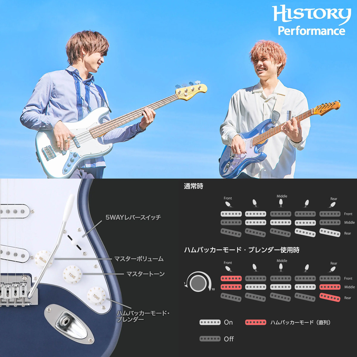 HISTORY HST-Performance エレキギター初心者12点セット【オフ HISTORY HST-Performance エレキギター初心者12点セット【オフ