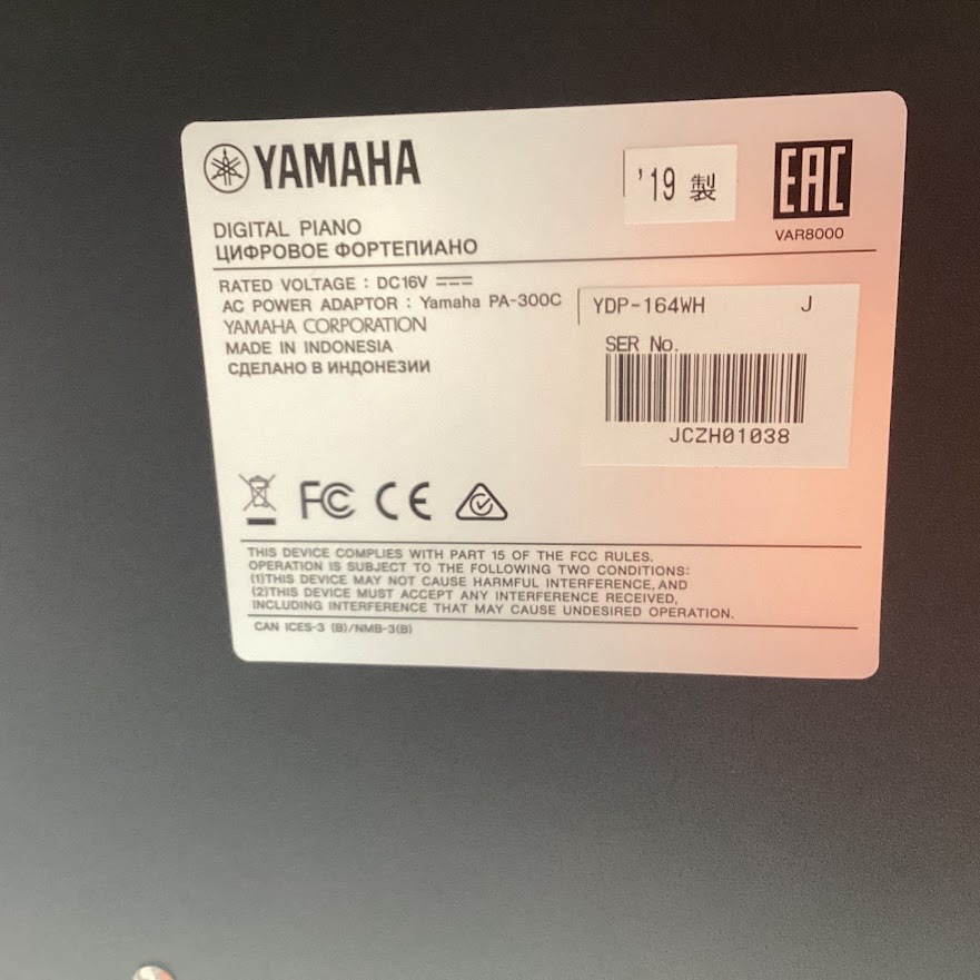 YAMAHA YDP-164（中古）【楽器検索デジマート】