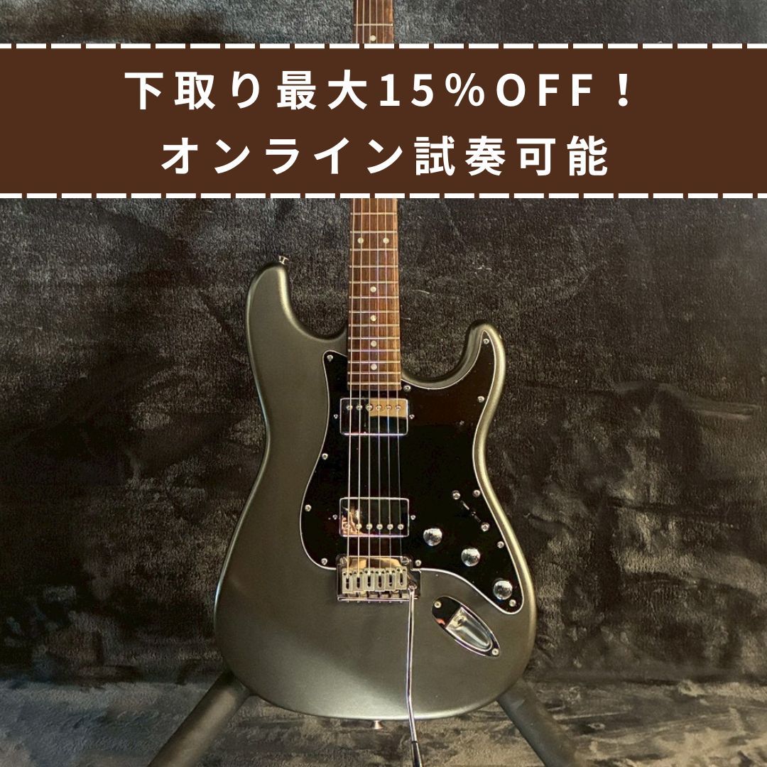 Squier by Fender Affinity Series Stratocaster HH Charcoal Frost