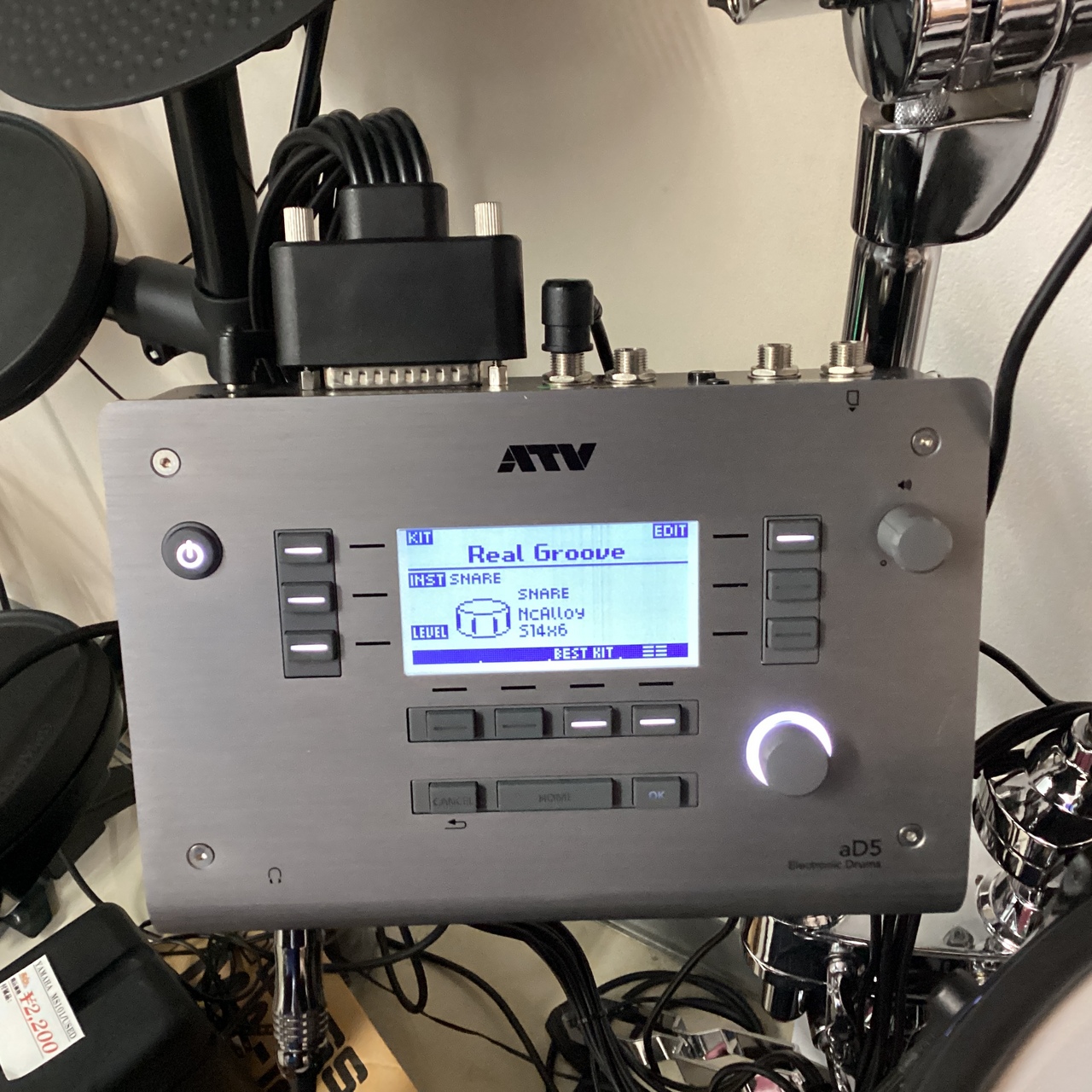 ATV aDrums artist EXPANDED SET(電子ドラム)（中古）【楽器検索