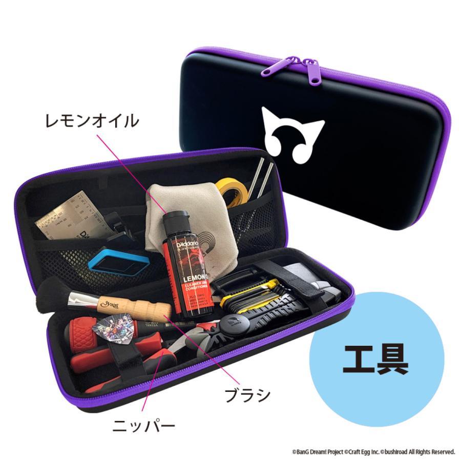 ☆クスモト☆★まとめ買い★ガルーシャ　ケース　ポリッシュ5点セット KYORITSU ( KC ) BanG Dream! RAISE A SUILEN マルチガジェットケース