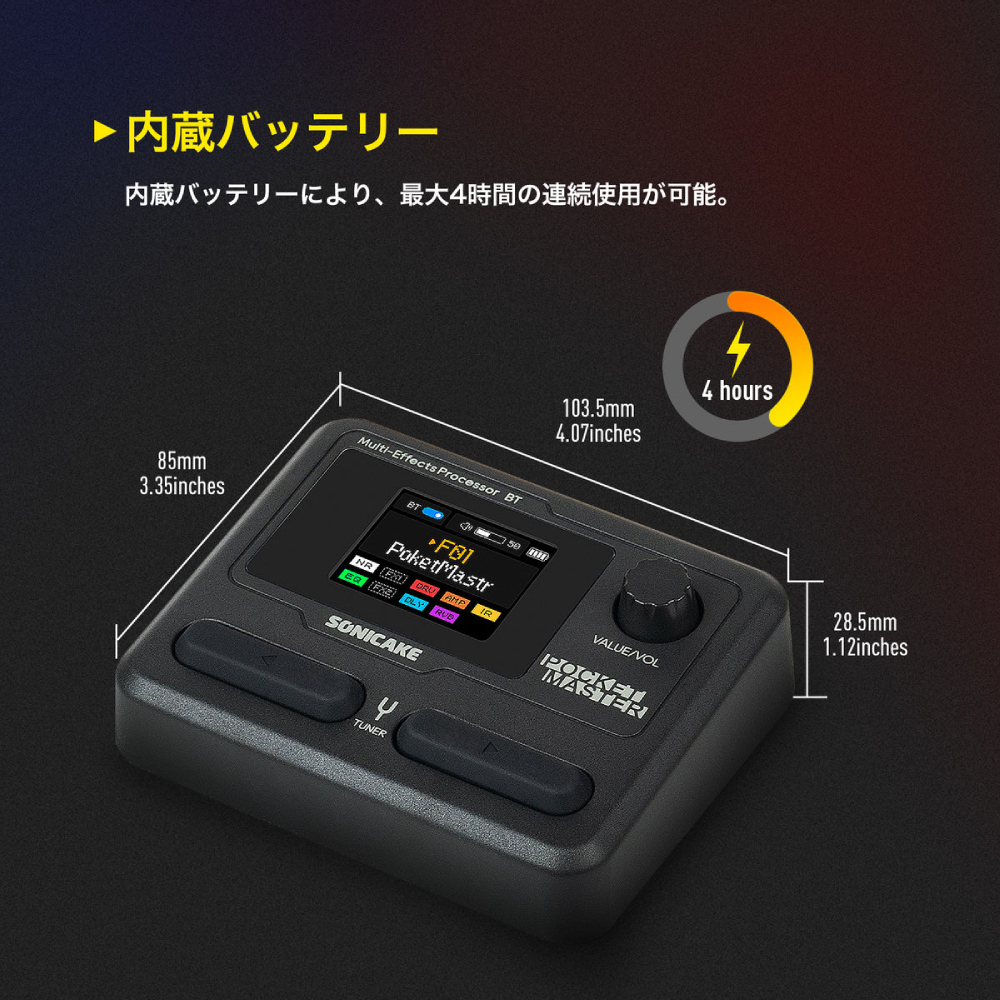 SONICAKE POCKET MASTER マルチエフェクター【美品】 SONICAKE Pocket Master -Black-《マルチエフェクター