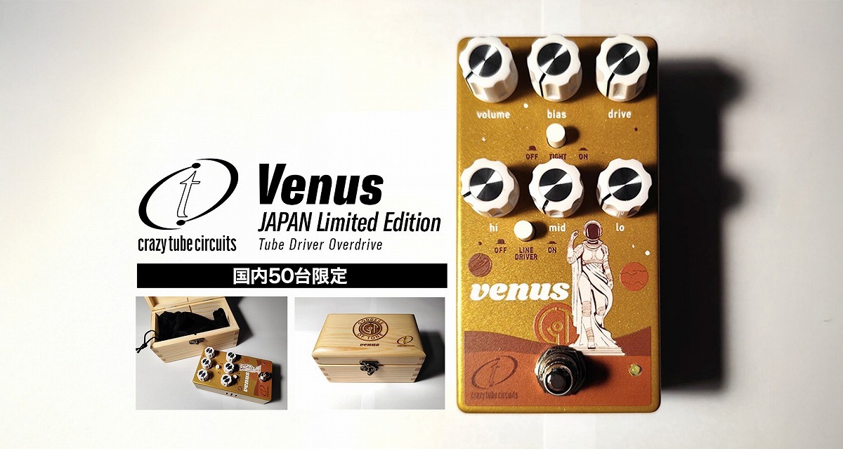 Crazy Tube Circuits Venus JAPAN Limited Edition Overdrive オーバー