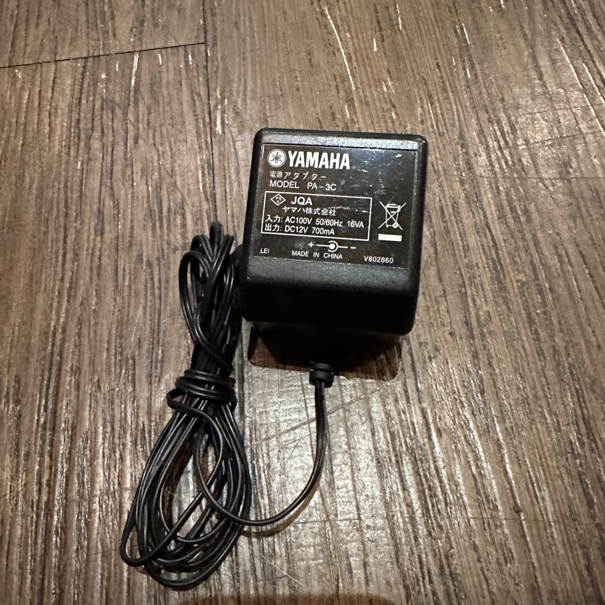 Yamaha ヤマハ EZ-AG 電子ギター MIDI 動作品 電源アダプター付 YAMAHA EZ-AG Electric Guitar（中古/送料無料）【楽器検索デジマート】