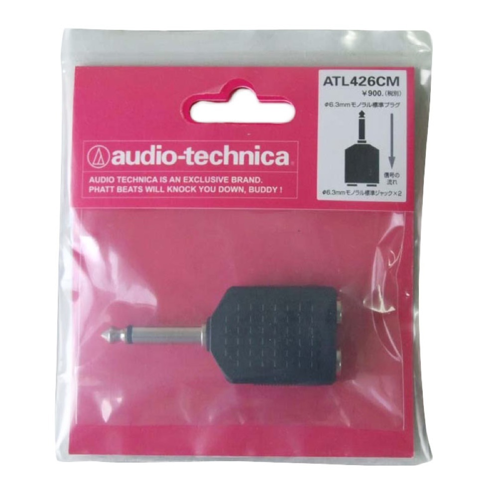 audio-technica オーディオテクニカ ATL426CM 変換プラグ（新品