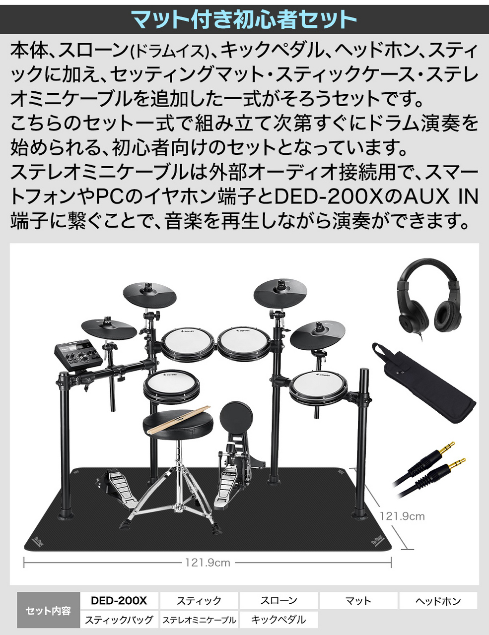 Donner DAG-1B 黒マット／整備済 ロック入門アコギ DONNER DED-200X