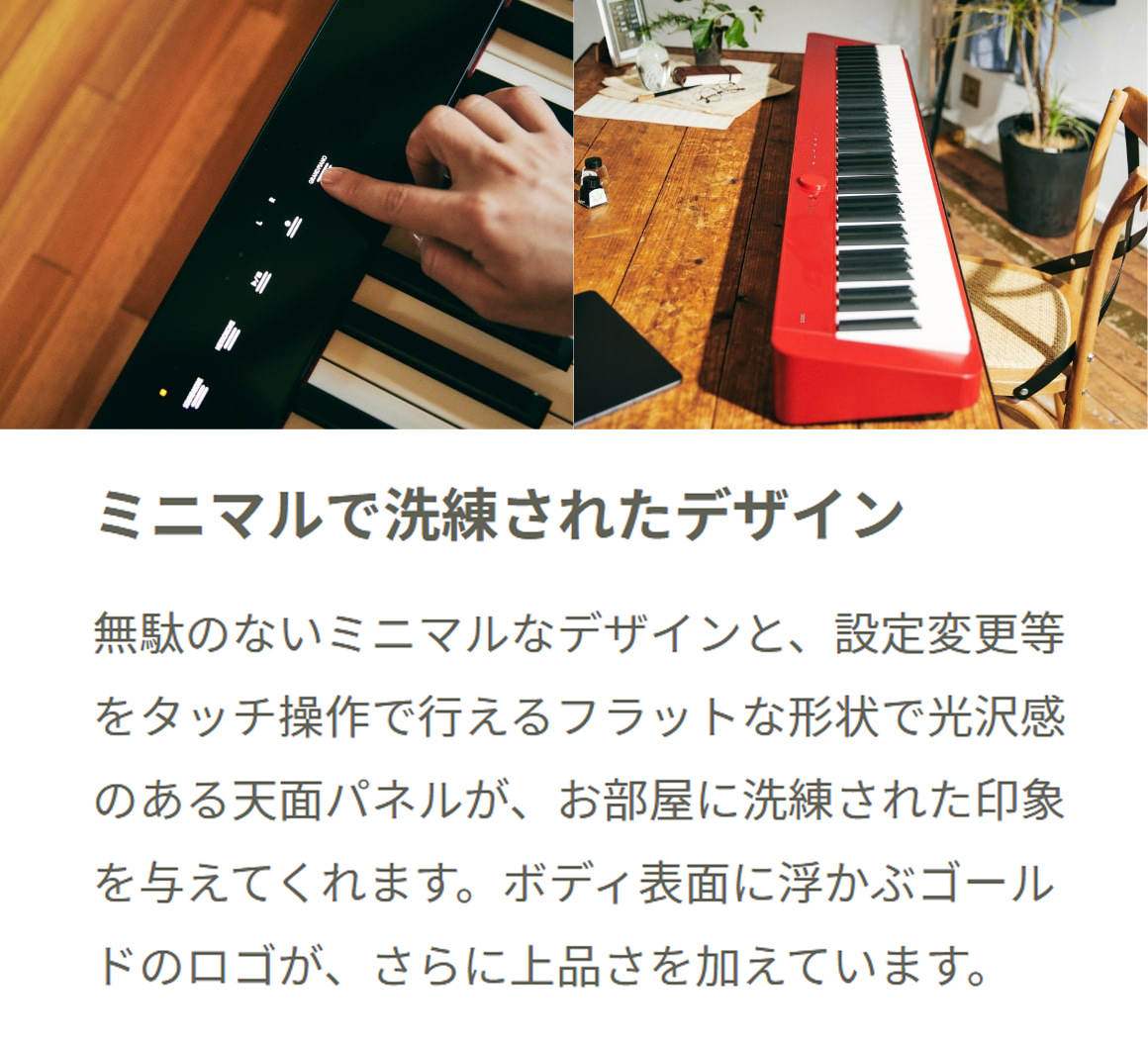 Casio PX-S1100 BK ブラック 電子ピアノ 88鍵盤 ヘッドホンセット 【PX