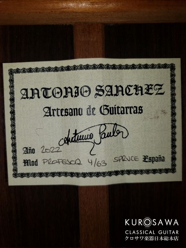 Antonio Sanchez アントニオ・サンチェス 2022年製 Profesor-4S