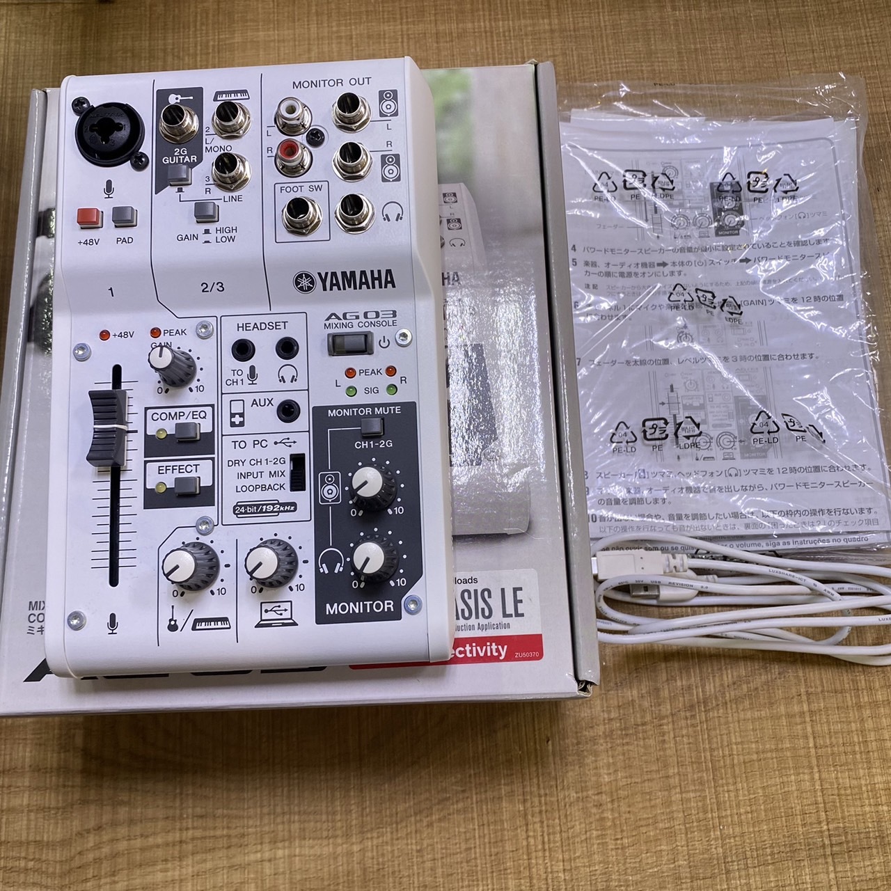 YAMAHA AG03(配信の定番アイテム!!)（中古）【楽器検索デジマート】